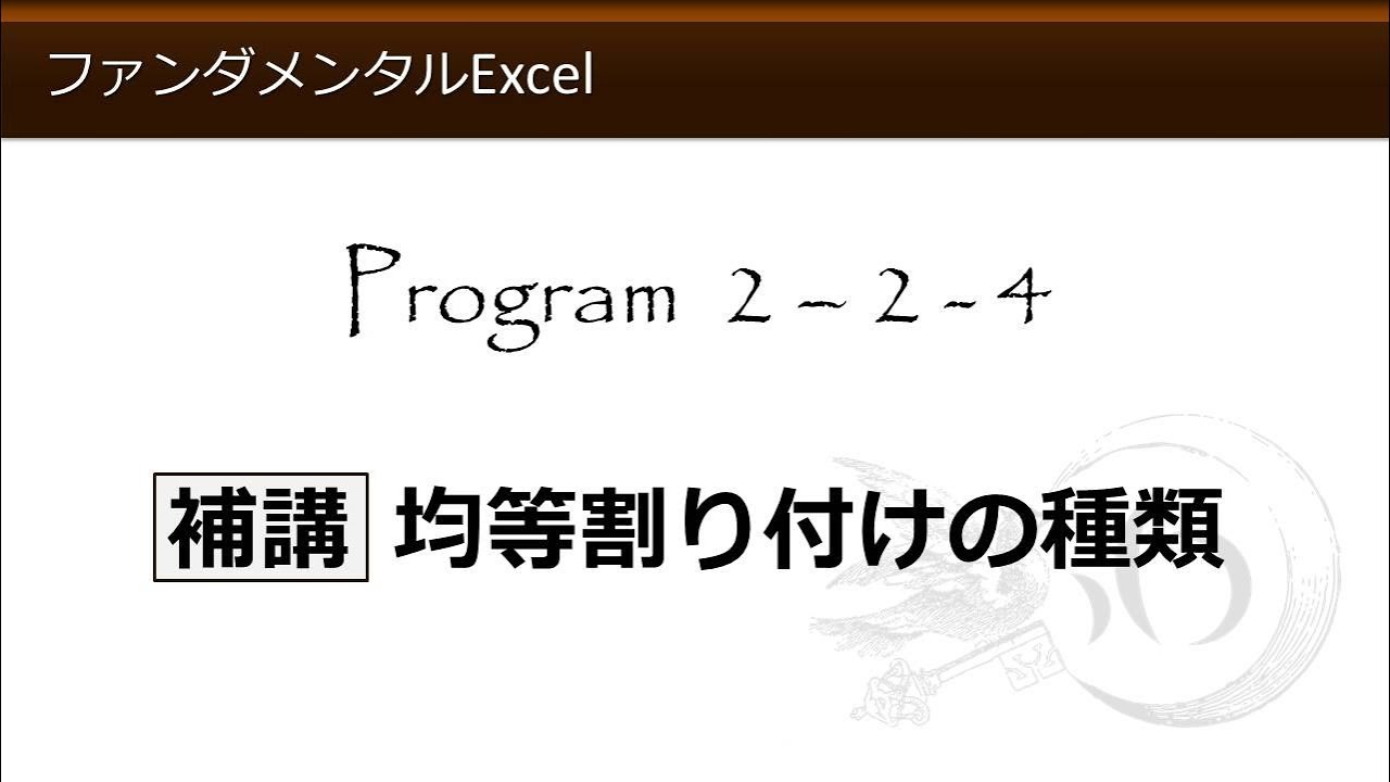 わえなび