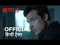 Ozark: Season 4 | Official Hindi Trailer | हिन्दी ट्रेलर