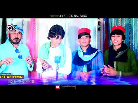 OS yai pa asman garzawe starge laka drown garzawe