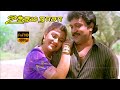 Ilaiyaraaja Spb S Janaki Hits Intha Mamanoda Manasu Song Love Hit Song Video Song