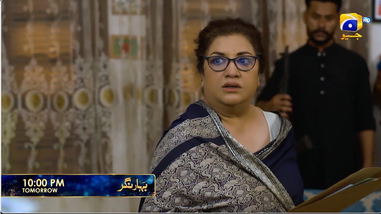 Bahar Nagar Episode 97 Promo | Tomorrow at 10:00 PM only on Har Pal Geo