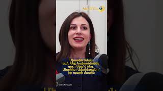 Միասին նման բան ենք նախաձեռնել, դուր եկա՞վ ձեզ․ Անահիտ Ավանեսյանը՝ իր պարի մասին
