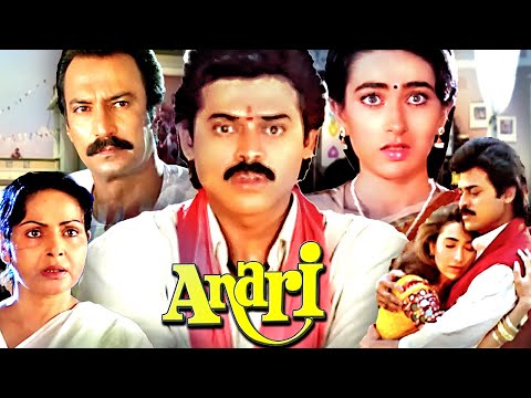 Anari Superhit Hindi Movie (1993) | Karishma Kapoor, Venkatesh, Suresh Oberoi, Rakhee | Hindi Movies