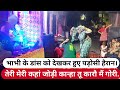 तेरी मेरी कहां जोड़ी कान्हा तू कारौ मै