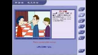 Foundations of English Grammar 英语(语法)/ 提高英语必学 28