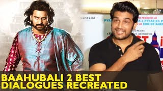 Baahubali 2 Best Dialogues Recreated By Sharad Kelkar