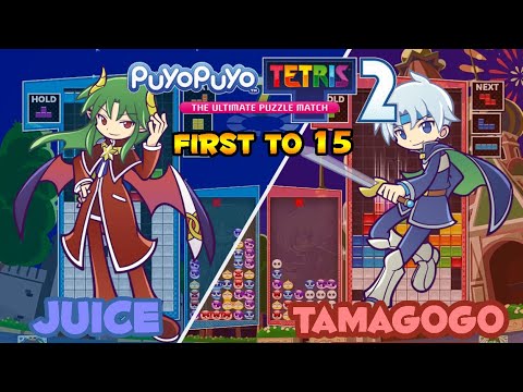 Puyo Puyo Tetris 2 -[Swap] Juice (Dark Prince) vs Tamagogo (Schezo) FT15