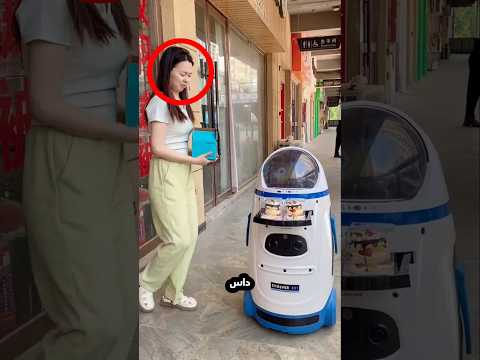 حاولت خداع الروبوت لكنه كان اذكى!😮⭕