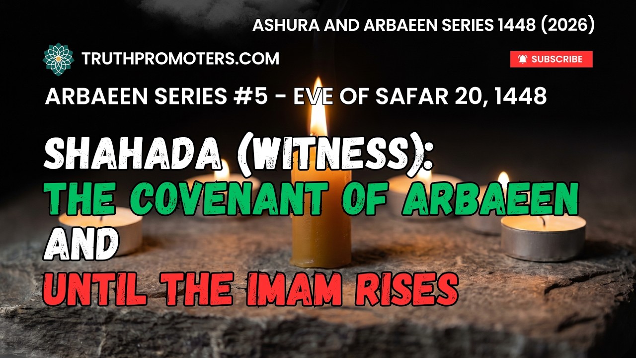 [15] Shahada (Witness) - The Covenant of Arbaeen and Until the Imam Rises