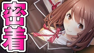 狭いロッカーの中で豊満美女を密着したら誰でもこうなるだろうｗｗｗ【フルキス体験版 実況 #3】