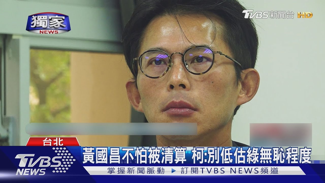 被勸暫緩兩年條款 柯不爽:當立委才能做事?