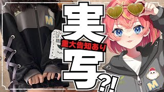 [Vtub] 小箱or個人Vtuber 0228 DD串