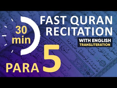 Para 5: Fast & Beautiful Recitation of Quran Tilawat (One Para in 30 Mins.)