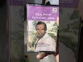Hits From Puttanna Kanagal Films Kannada Film Songs 1985 Original Record 1992 Kannada Cassette