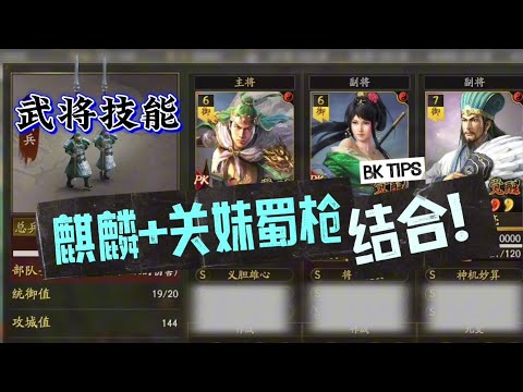 才俊槍富貴騎