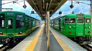 Fukuchiyama Station - JR & Kyôto Tango Trains