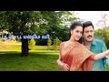 Ennai Thottu Vittu Poomaname Vaa Sirpy High Quality Sonh