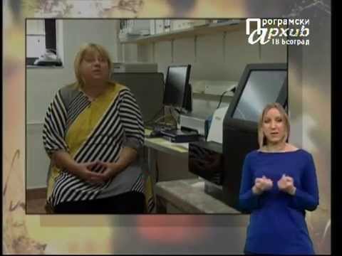 MESTO ZA NAS 078 - Čekajući Zojin zakon