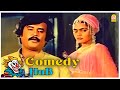 சூப்பர் ஸ்டார் சூப்பர் Comedy Scene Part 01 Thai Veedu Tamil
