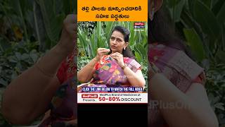 Download lagu Tips to Stop Breastfeeding 100% WORKS #breastfeeding #feedingtips  @MedPlusONETV mp3