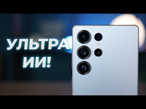 Смартфон Samsung Galaxy S25 Ultra 12GB/1TB (SM-S938BZTQCAU) серый титан