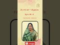 వేట కాని ఉరి తప్పిoచుట 19 04 24 Dailybread Faithfulvoices Todays