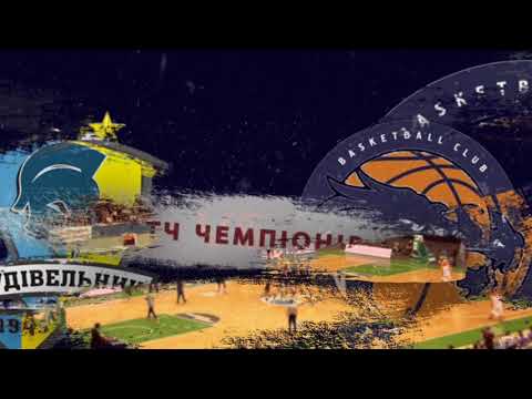 Будівельник - Цмокі-Мінськ анос матчу Ліги чемпіонів