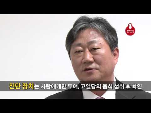 파스처럼… 붙이는 당뇨 진단·투약 장치 개발