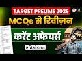 Target Prelims 2026 Current Affairs Revision With MCQs Episode 1 UPSC Drishti IAS