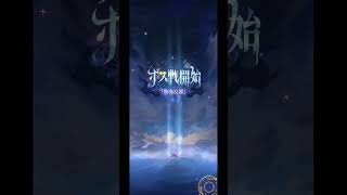 【放置少女】願い返し6 1月 1回目