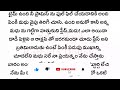Mr Attitude Part 40 Best Love Stories Telugu KathalaPallaki