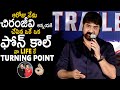 Srikanth Shared His Phone Call Incident With Chiranjeevi Shankar Dada MBBS Trailer Launch Stv
