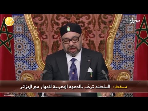 علوم اليوم السلطنة ترحّب بالدعوة المغربية للحوار مع الجزائر