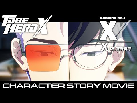 Miniatura do Vídeo Promocional Character PV 2 (X Ver.)