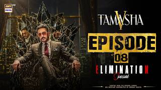Episode 8