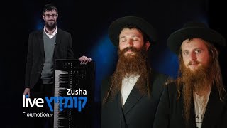 פיטש בן שימון בהשתתפות זושה - הופעה חיה מלאה