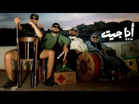 AEM - BONO -  حب - وعقلية بونو