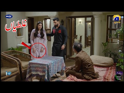 Sanwal Yaar Piya Episode 15 | Sanwal Yaar Piya Episode 16 Promo - Funny Mistakes