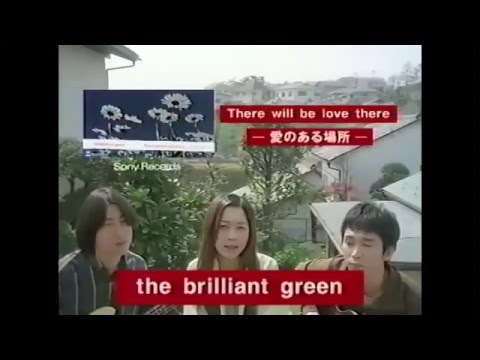 Cover Sony Récords the brilliant green