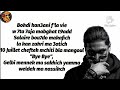 ElGrande Toto - Mghayer (lyrics/ Master Lyrics)