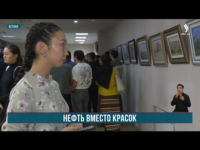 Завершилась трехнедельная арт-экспедиция по регионам Казахстана