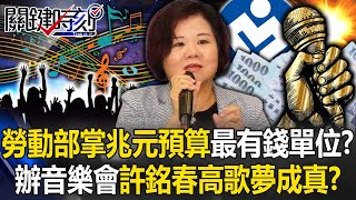 [問卦] 站出來！反職場霸凌遊行