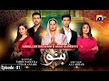 Banno Episode 01 29th September 2021 HAR PAL GEO