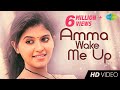 Amma Wake Me Up Video Song Vathikuchi Anjali A R Muragadoss M Ghibran Anitha Karthikeyan