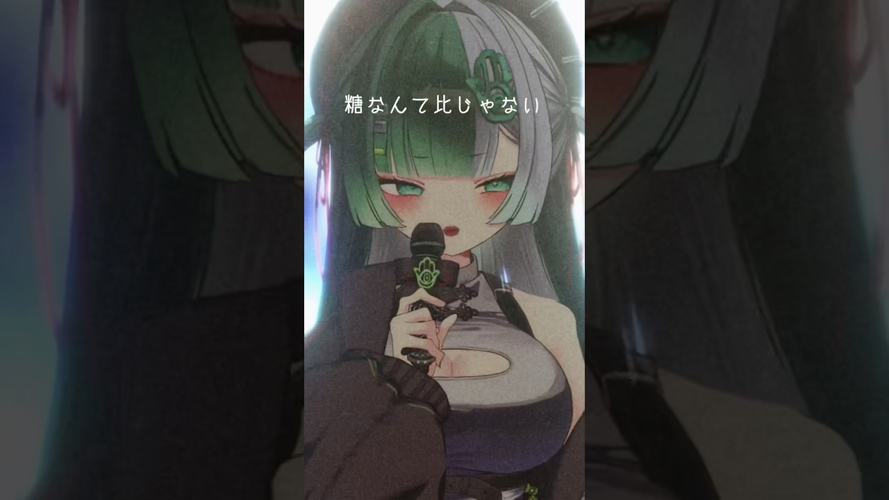 「ブレインロット」歌ってみた！ #釈迦堂メルト #新人vtuber