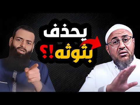 بلاغات على بث أبي عمر ثم ادعاء تبرئه من أبي عبيدة النقادي