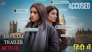 Accused Official Trailer | Accused 2026 Hindi Trailer | Accused Movie Trailer In Hindi