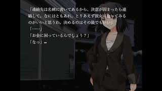 家庭教師はじめました‼【実況】キミはキメラR