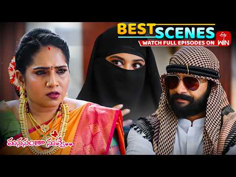 Manasantha Nuvve Best Scenes : 3rd March 2026 Episode Highlights | Watch Full Episode on ETV Win