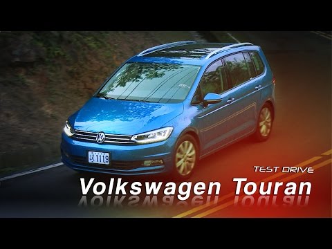 Volkswagen Touran 280 TDI試駕：三代同堂出遊去